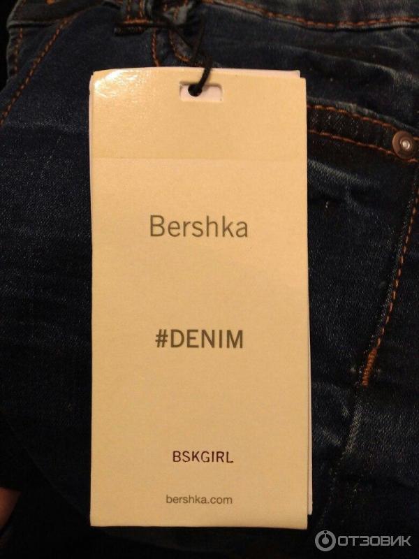 Магазин одежды Bershka (Россия, Москва) фото