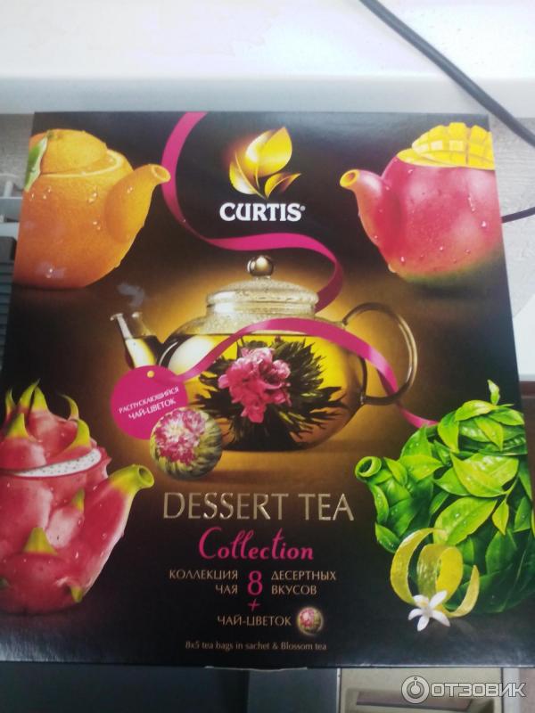 Чай Curtis Dream Tea Collection Купить