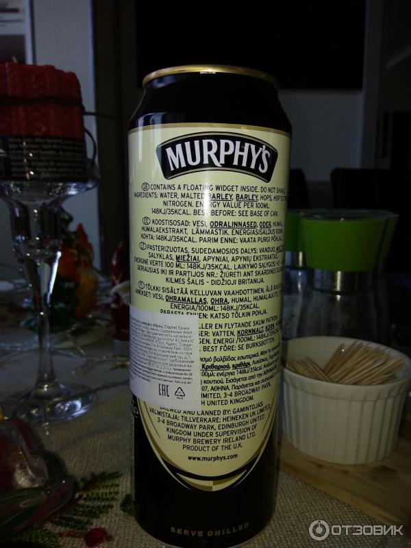 Пиво Murphy S Купить