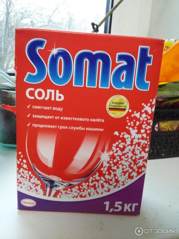 Соль Somat