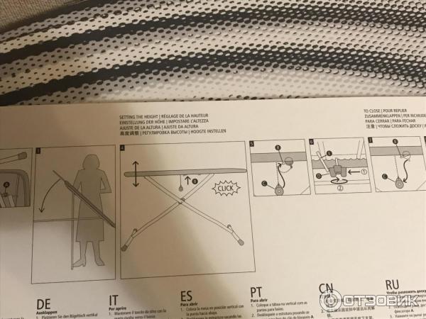 Гладильная доска Brabantia фото