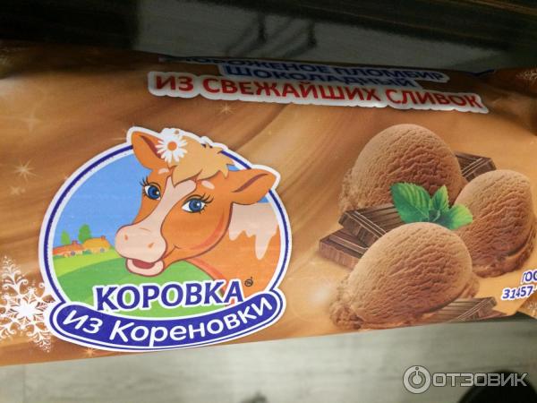 Мороженое Коровка из Кореновки пломбир шоколадный фото