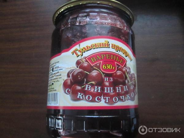 Варенье Тульский продукт из вишни с косточкой фото