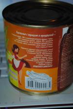Кукуруза сахарная в зернах "Белгородские овощи" фото