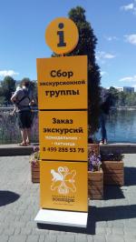 Московский Зоопарк (Россия, Москва) фото