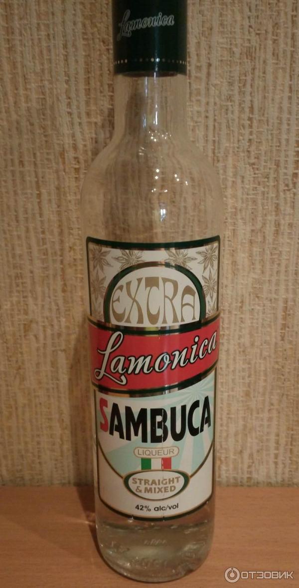 Самбука Lamonica Extra