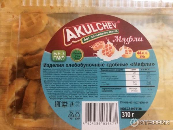 Изделия хлебобулочные сдобные Akulchev Мяфли фото