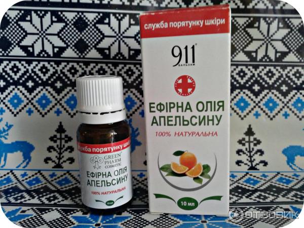 Эфирное масло апельсина Green Pharm Cosmetic