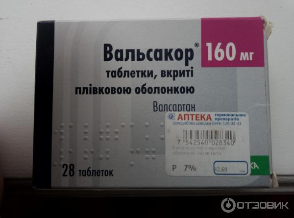 Вальсакор показания. Препарат отдавление Валь. Вальсакор н80 таблетки. Таблетки от давления Вальсакор 80. Вальсакор 20 мг.