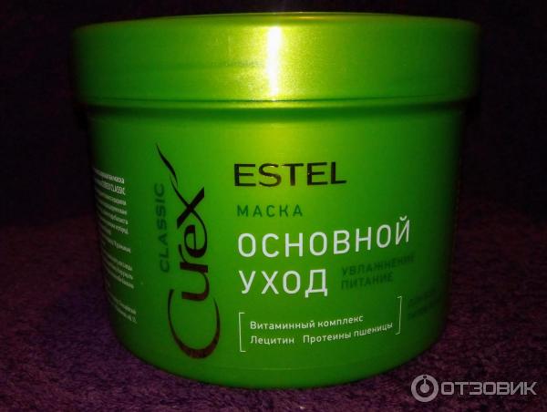 Маска для волос Estel Curex Classic