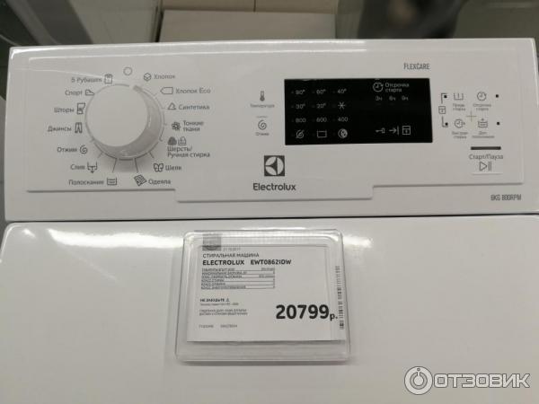 Стиральная машинка Electrolux EWT 0862TDW фото