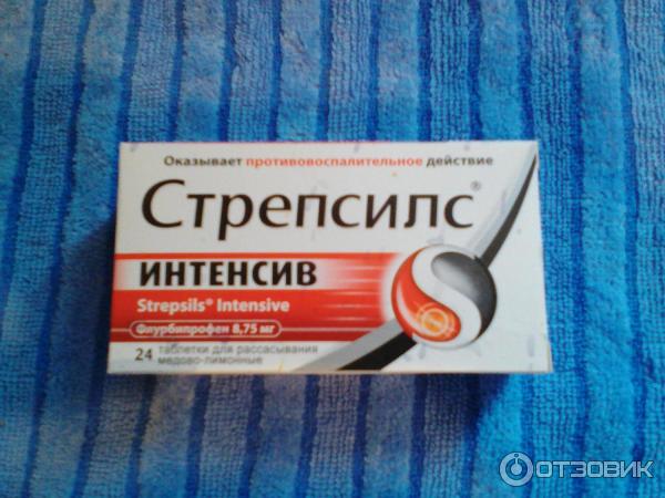 Стрепсилс интенсив