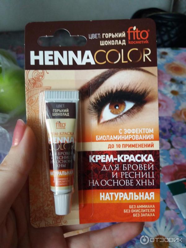 Крем-краска для бровей Fito Косметик Henna Color фото