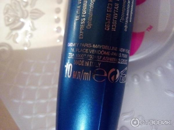 Тушь для ресниц Maybelline Volum Express Curved Brush фото