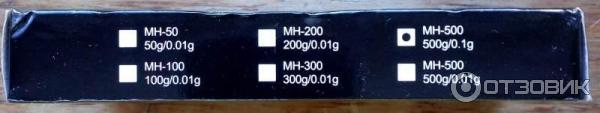 Весы портативные карманные Pocket scale MH-500