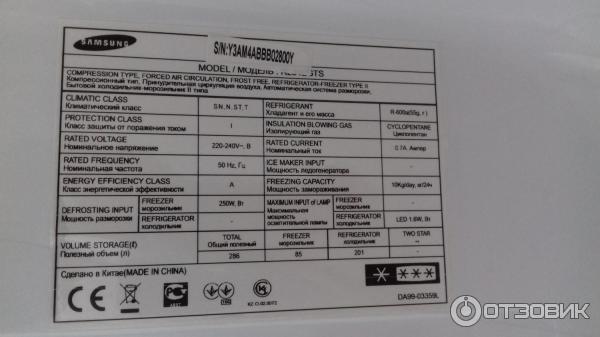 Холодильник Samsung RL-34 EGTS (RL-34 EGMS) фото