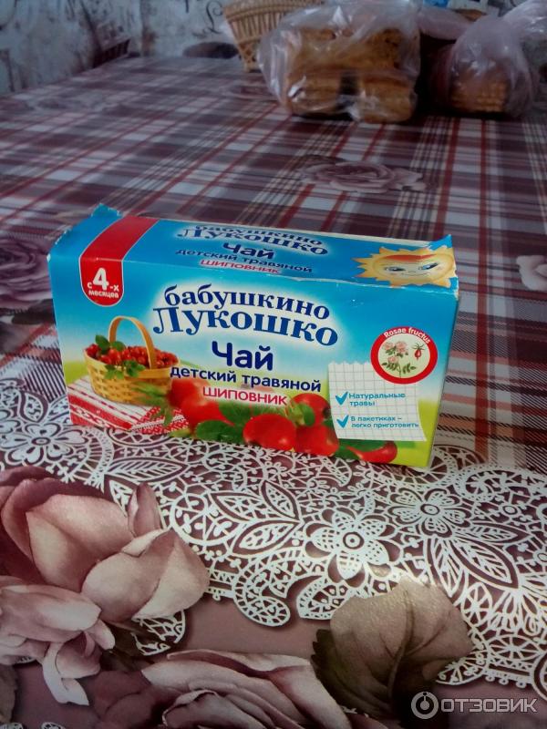 Чай Бабушкино Лукошко Где Купить