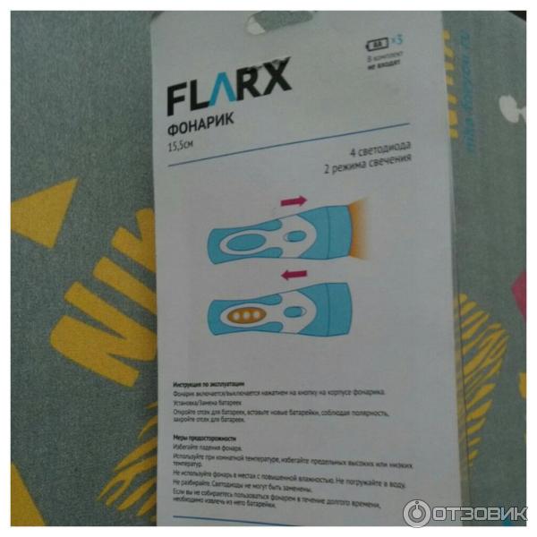 Фонарик светодиодный Flarx фото