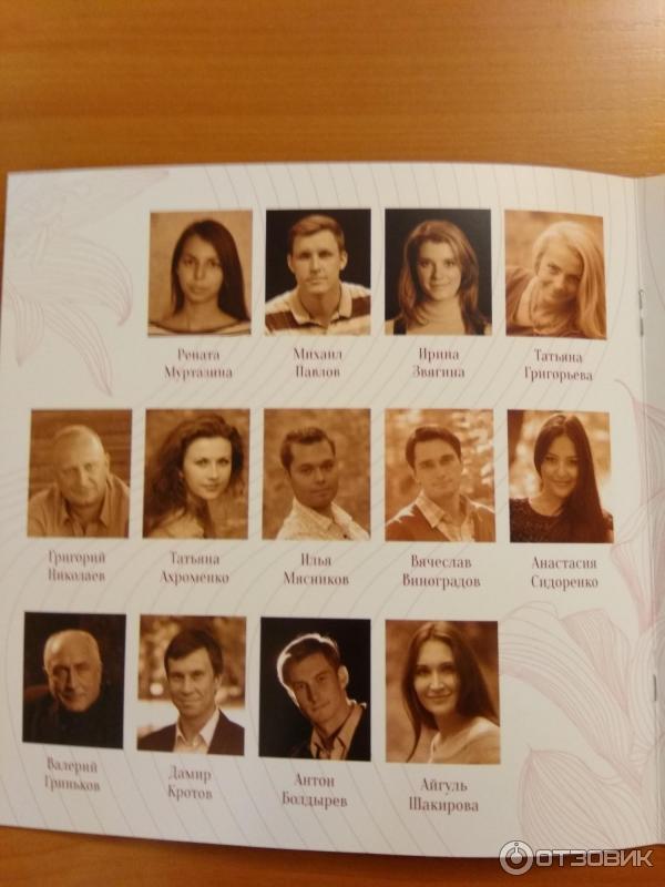 Спектакль Дюймовочка и принц - Государственный академический русский драматический театр РБ (Россия, Уфа) фото