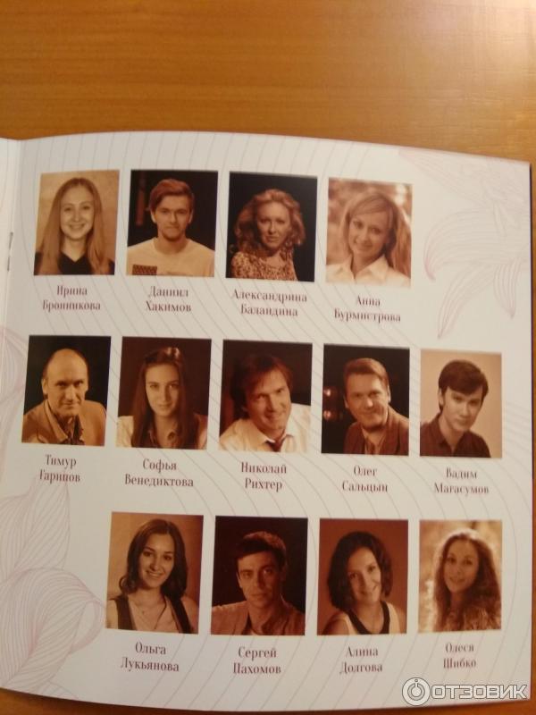 Спектакль Дюймовочка и принц - Государственный академический русский драматический театр РБ (Россия, Уфа) фото