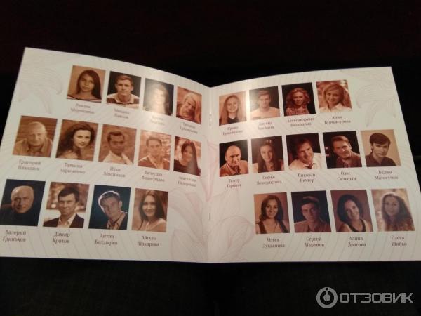 Спектакль Дюймовочка и принц - Государственный академический русский драматический театр РБ (Россия, Уфа) фото