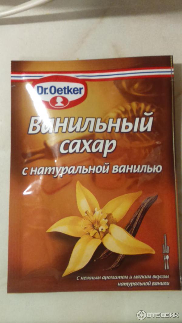 Ванильный сахар Dr.Oetker фото