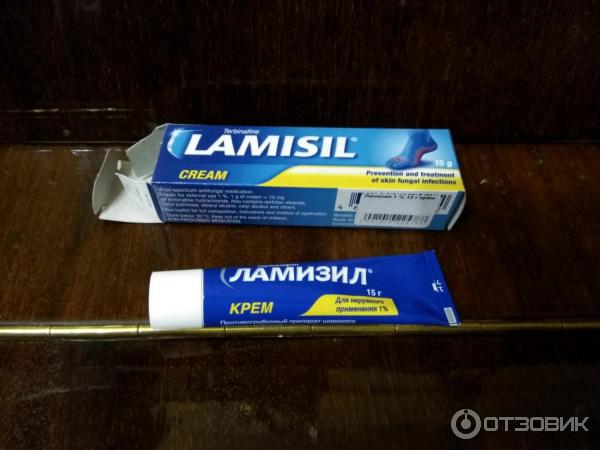 Ламизил Крем Купить В Гомеле