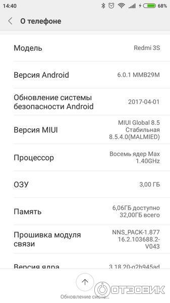 Смартфон Xiaomi Redmi 3 Pro фото