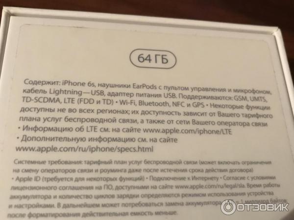 Смартфон Apple iPhone 6S фото