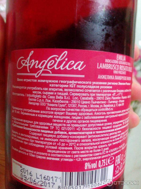 Розовое игристое вино Casa Bella Angelica Lambrusco Rosato Dolce фото