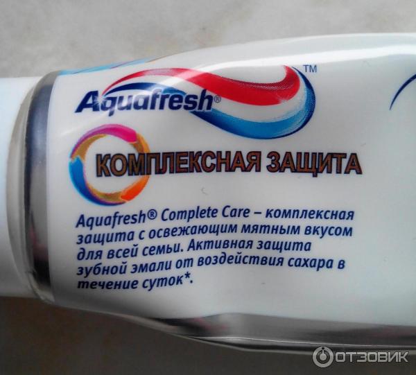 Зубная паста Aquafresh Комплексная защита Отбеливание фото