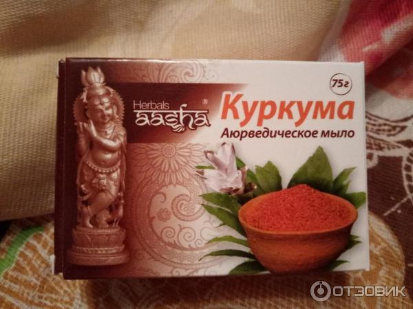 Аюрведическое мыло Aasha Herbals Куркума фото