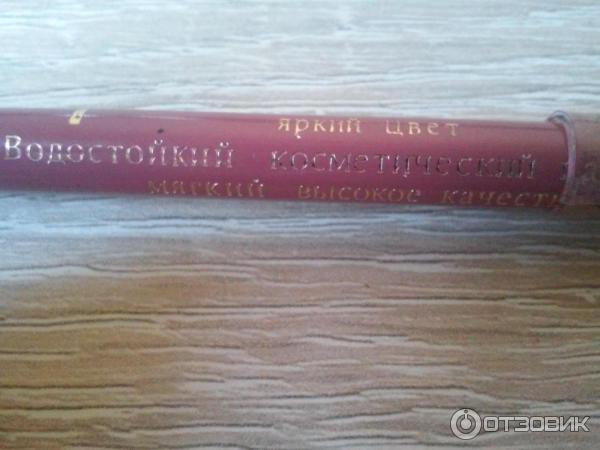 Контурный карандаш для губ Malva Professional Pencil фото