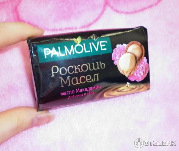 Туалетное мыло Palmolive Роскошь масел фото