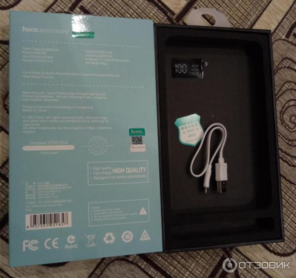 Портативное зарядное устройство Hoco Power Bank B24 30000 mAh фото