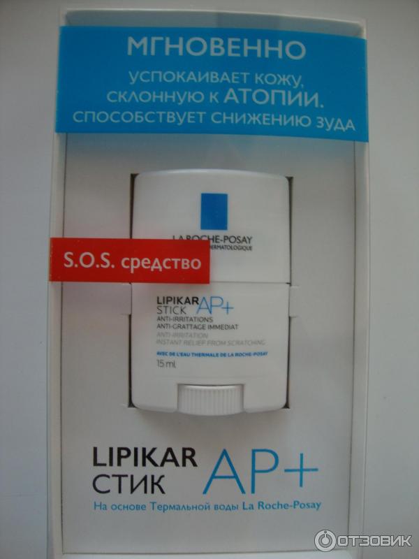 SOS средство La Roche Posay фото