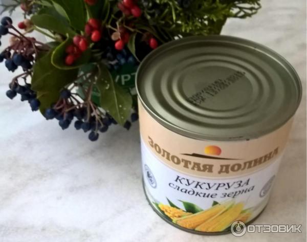 Кукуруза консервированная Золотая Долина фото