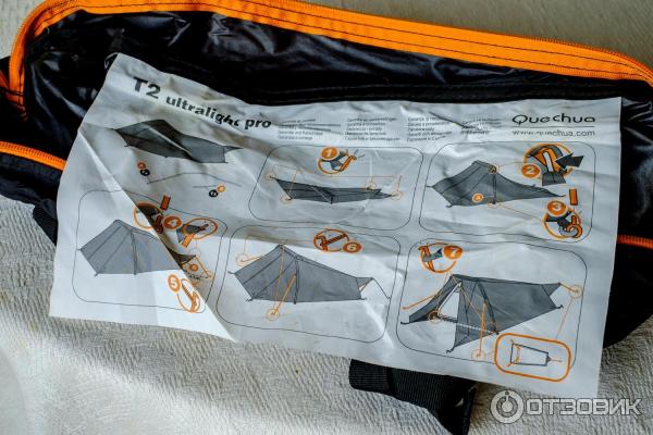 Quechua T2 Ultralight Pro