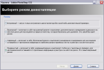 Программа-деинсталлятор Revo Uninstaller фото