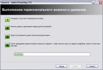 Программа-деинсталлятор Revo Uninstaller фото