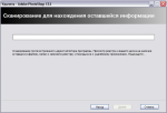 Программа-деинсталлятор Revo Uninstaller фото