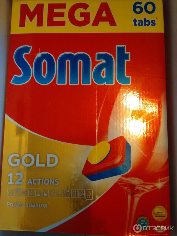 Таблетки для посудомоечных машин Somat Gold фото