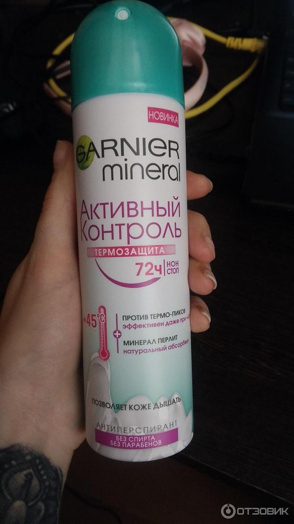 Дезодорант-спрей Garnier Mineral Активный контроль 72 часа фото