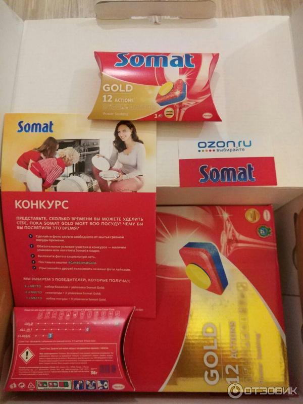 Таблетки для посудомойки Somat gold фото