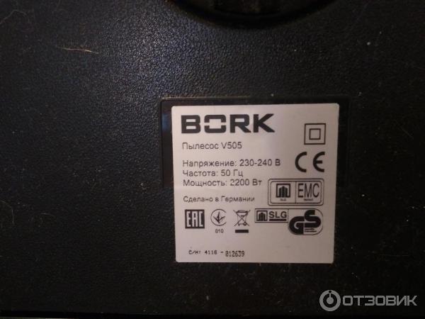 Робот Пылесос Bork V830 Купить