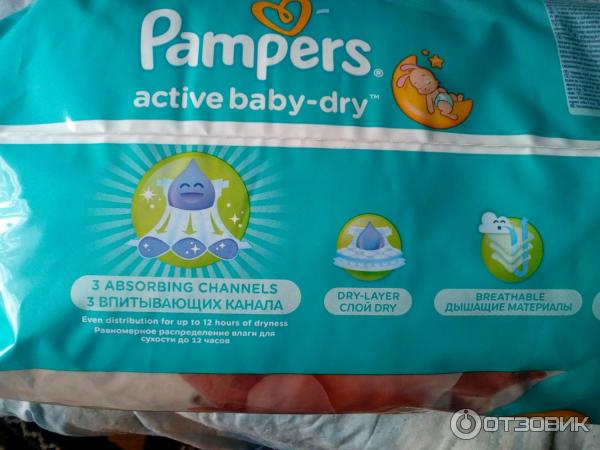 Подгузники Pampers Active Baby-Dry фото