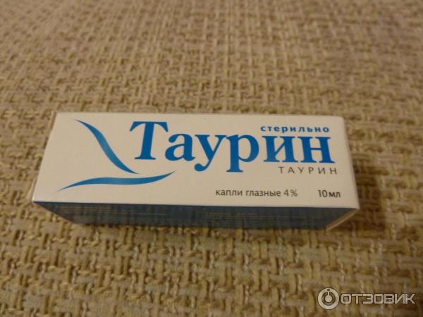 Таурин Капли Для Глаз Цена