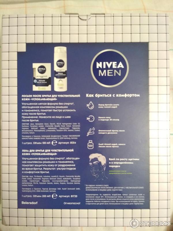 Набор пена для бритья и лосьон после бритья Nivea for Men фото