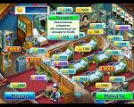 Веселая больница - игра для РС фото