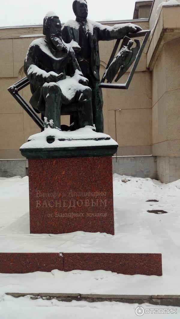 Памятники васнецовы. Музей братьев васнецовых киров. Памятники васнецовы. Памятники васнецовы. Памятник васнецовым киров.
